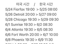 몽베베 투어 한국시간 참고행