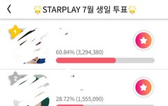 무무들 화사 생투해줘!