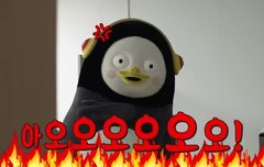 영남 때려주고 싶다