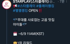 같이 투표하면 좋을듯