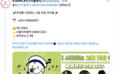 이런 투표 우리 첨이지..?