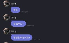 균 프메로 위로받기