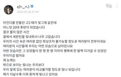 우지 위버스글 너무 좋다