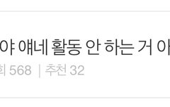 지금 실시간 랭킹 상황