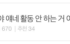 실시간랭킹 53위