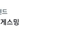 화력체크 해시태그 실트 1위!!