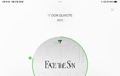 우리 음원 화력