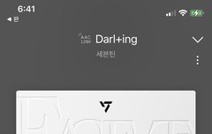 이번 앨범 포카리스트 있는사람??