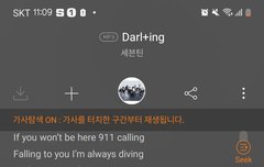 사담) 사녹신청하려고했는데