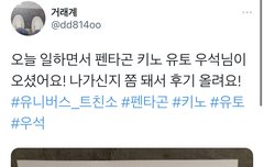 얘들아 타래 읽어봐