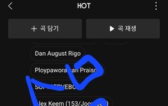 직캠보다 저정도는 나도 하겠지...