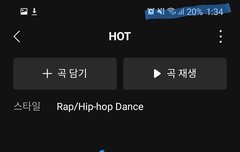 혹시 총 감상횟수 몇회야?