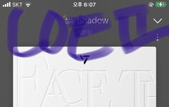 헐헐 잘못알고있었어ㅠ