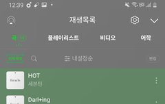 얘들아 뮤비 다운