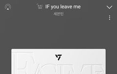 ㅅㄷ) 난 이번 노래들이 아무리 신나도 울컥해