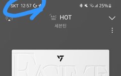 핫은 무대 보면 몇십배는 더 좋아지는 둣