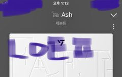 ⚠️스밍 회의 해볼래?