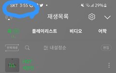 Hot 안무 군무 같아서 너무 좋음