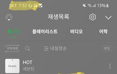 얘들아 조금씩 분위기 바뀌고 있는 거 같음