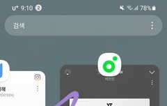 나 음원선물 하려는데