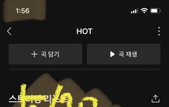 ㅇ버스 배송 뭐야?