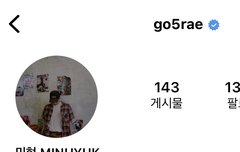 미녀쿠 인스타 소개 바꼈대