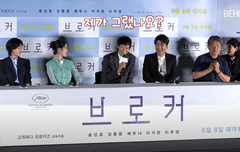 아이유(IU) 강동원 송강호, '브로커 (Broker)' 2시간 중 가장 꿀잼 장면