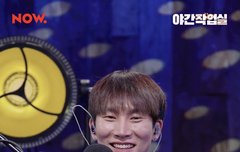 야작실 서은광 취했다 안 취했다