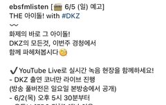 내일 5시 30분에 경청