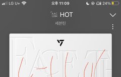 스밍돌릴때 우지파트나오면 팔돌리는사람