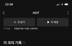 얘들아 스밍