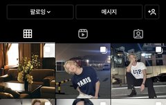 창균이 인스타 ㅠㅠ