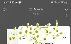 얘들아 우리 200만 찍었대