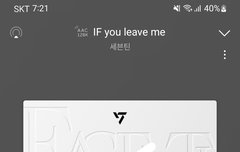 슈아 엔딩요정 역세급