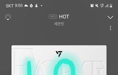 콘서트 양일잡았는데