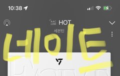 나 티켓팅 잡긴 잡앗는데