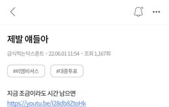 약간 좀 어그로 끄는게 필요하긴 한듯