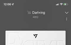 좌석 한번만 봐죠…