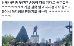 이거ㅋㅋㅋㅋㅋ