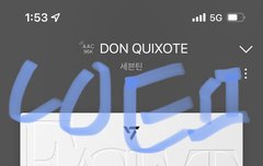 ㅎ ㅏ 동행 구하기 왜이렇게 힘드