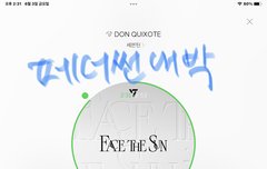 얘들아 뮤스 독려 제발