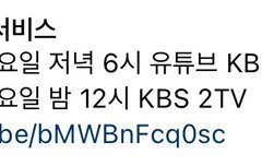 리무진 서비스 일정