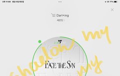 다운 총공 시작