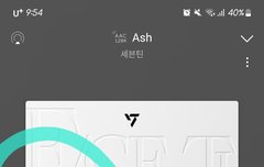 나 컴백전부터 매일 엔터에서 피뎁땄어