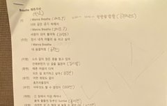 (브리)드림콘서트 응원법❤️