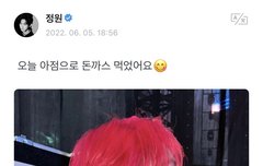 위버스 멘트 너무 귀여우