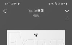 아 오늘 가위앱 레전드