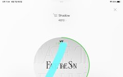 다들 티켓 배송 시작했어?