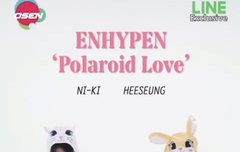 맏막즈 폴라럽 챌린지