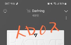 콘서트 티켓배송